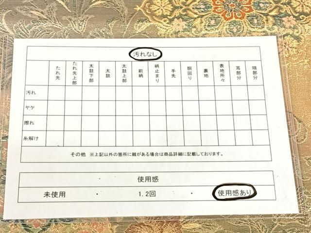 平和屋着物◎両面六通柄袋帯 孔雀唐花流水文 金銀糸 正絹 逸品 AABM5673dk