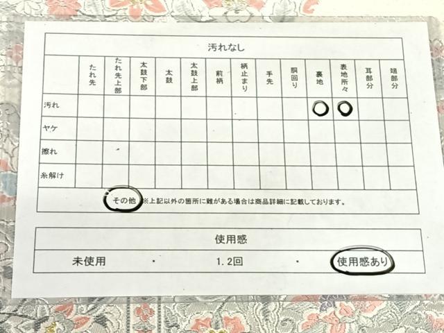 平和屋着物◎六通柄袋帯 唐織 更紗花文 金銀糸 正絹 逸品 AABM5678dk