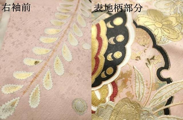平和屋着物●豪華振袖 辻が花 雪輪花蝶文 金銀彩 正絹 逸品 AABM5689ck