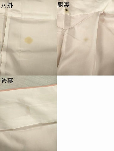 平和屋着物●訪問着 枝花文 暈し染め 金銀彩 正絹 逸品 AABM5690ck