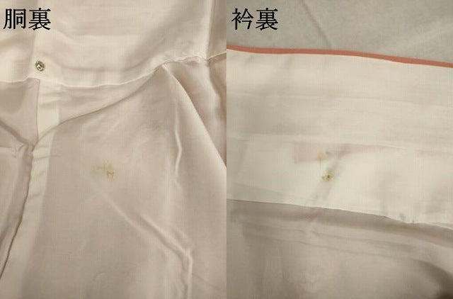 平和屋着物●訪問着 友禅 作家物 枝花文 暈し染め 正絹 逸品 AABM5698ck