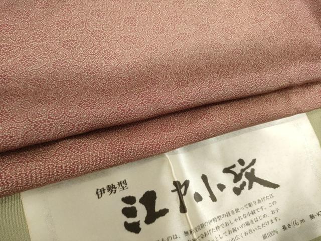 平和屋着物●江戸小紋 花唐草文 反端付き 正絹 逸品 AABM5757ck