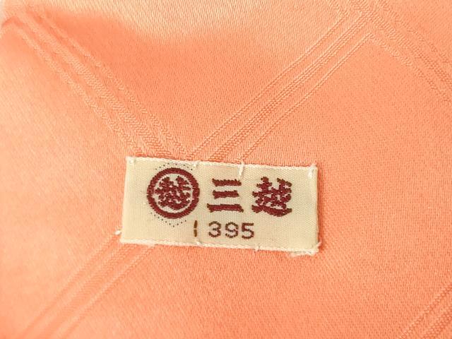 平和屋着物●訪問着 駒刺繍 草花づくし 金彩 三越扱い 正絹 逸品 AABM5774ck