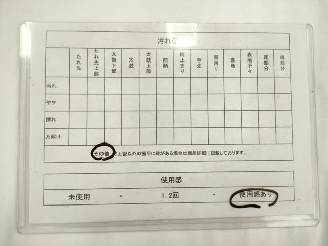 平和屋着物◎綴れ 両面全通柄袋帯 金銀糸 正絹 逸品 AABM5807ma