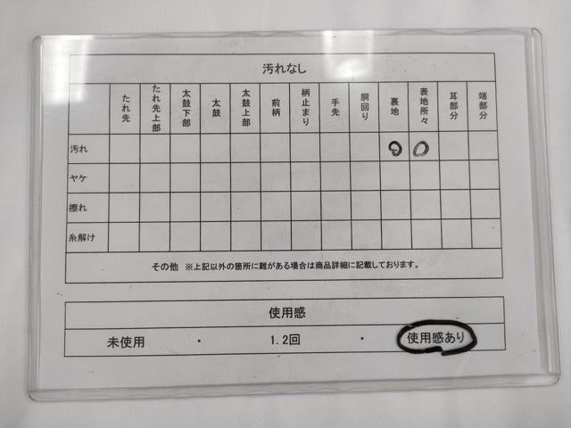 平和屋着物◎六通柄 本袋帯 唐織 孔雀文 金銀糸 正絹 逸品 AABM5810ma