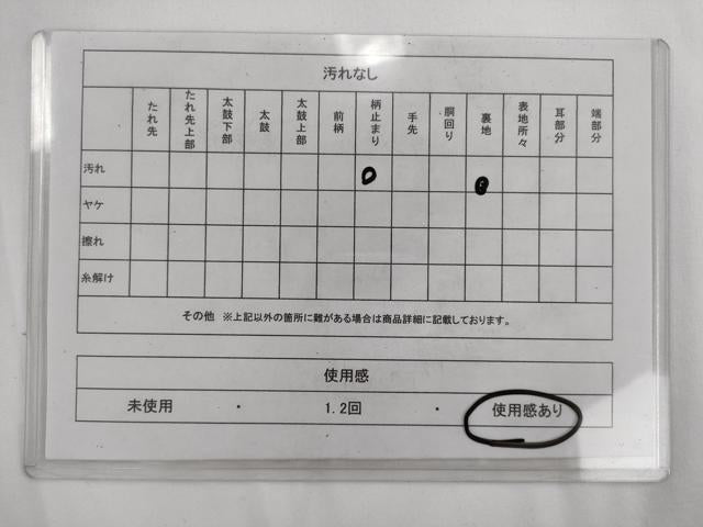 平和屋着物◎六通柄袋帯 唐織 歌まくら 金糸 正絹 逸品 AABM5818ma