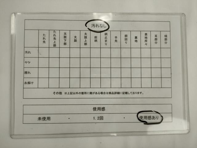 平和屋着物◎九寸名古屋帯 唐織 舞蝶文 黒地 金銀糸 引箔 正絹 逸品 AABM5823ma