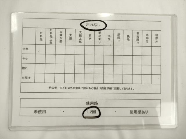 平和屋着物◎九寸名古屋帯 横段花文 金糸 正絹 逸品 AABM5825ma