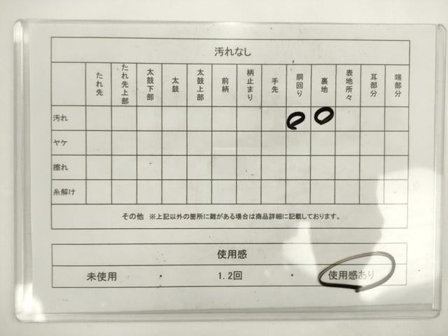 平和屋着物◎本場筑前博多織 八寸名古屋帯 若苗色 正絹 逸品 AABM5832ma