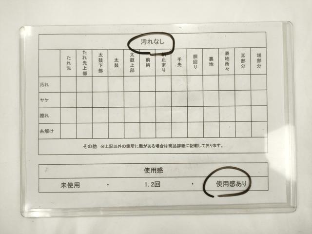 平和屋着物◎本場筑前博多織 半幅帯 献上 正絹 逸品 AABM5850ma