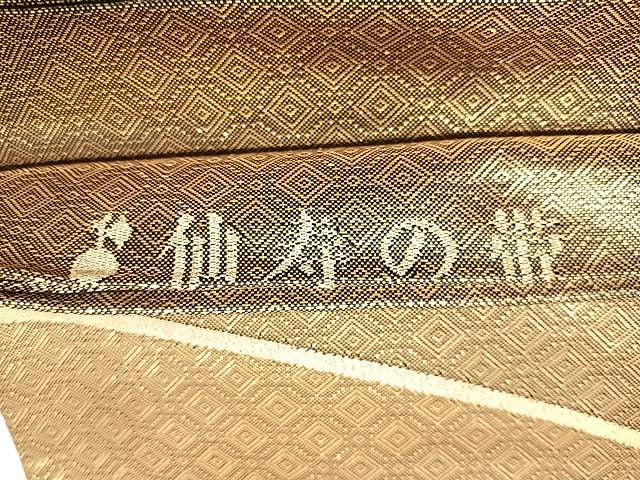 平和屋着物◎佐賀錦 太鼓柄袋帯 千寿の帯 金糸 正絹 逸品 AABL5959yx