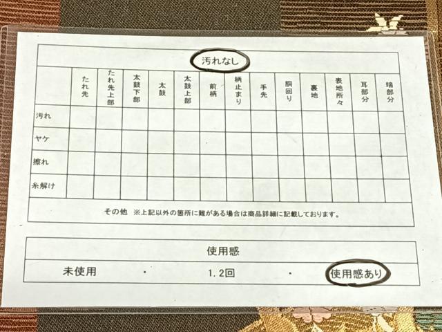 平和屋着物◎六通柄袋帯 唐織 糸巻花文 金糸 正絹 逸品 AABM6081dk