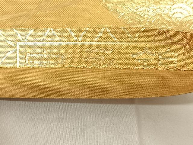 平和屋着物◎六通柄袋帯 宝永錦 花丸舞蝶文 金糸 正絹 逸品 AABM6082dk