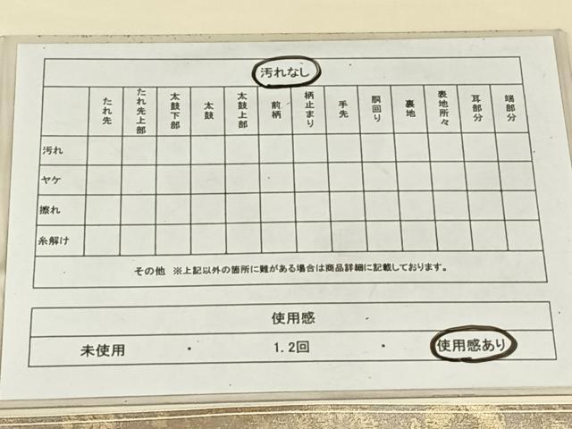 平和屋着物◎九寸名古屋帯 唐織 扇面花文 金糸 引箔 正絹 逸品 AABM6096dk