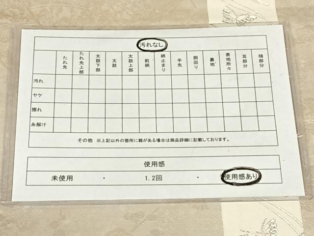 平和屋着物◎六通柄袋帯 唐織 花車舞蝶文 金銀糸 正絹 逸品 AABM6116dk