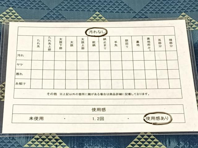 平和屋着物◎全通柄袋帯 鱗文 正絹 逸品 AABM6131dk