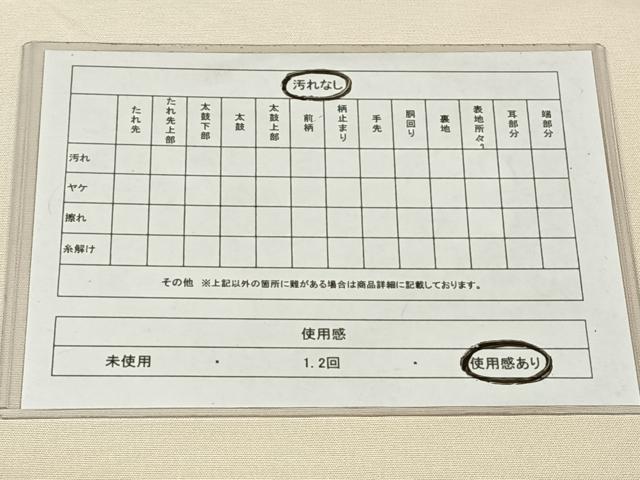 平和屋着物◎太鼓柄袋帯 すくい織 枝花文 金糸 正絹 逸品 AABM6133dk