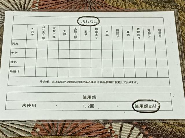 平和屋着物◎本場筑前博多織 八寸名古屋帯 流水花文 金糸 正絹 逸品 AABM6158dk