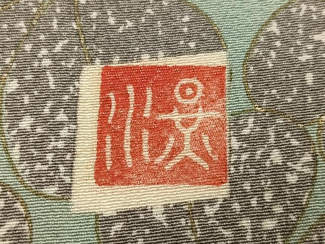 平和屋着物●蒔絵友禅 伝統工芸士 水谷滉 訪問着 四つ葉のクローバー たたき染め 金彩 正絹 逸品 AABM6173ph