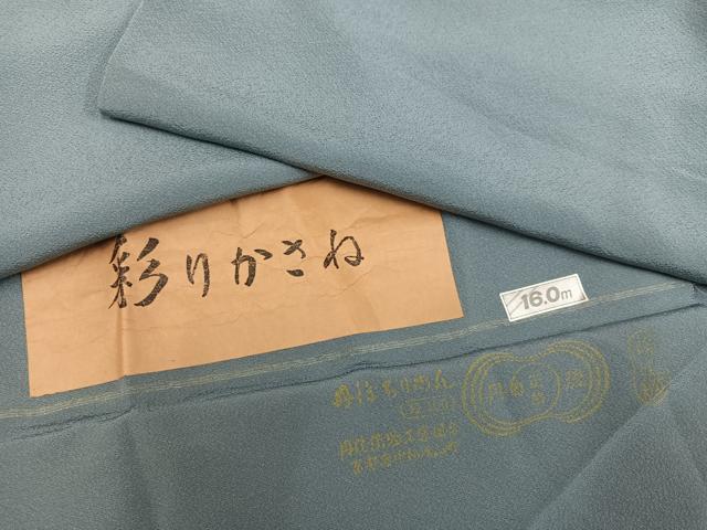 平和屋着物●上質な色無地 彩りかさね 豆がら茶色 丹後ちりめん 反端付き 正絹 逸品 AABM6204ph