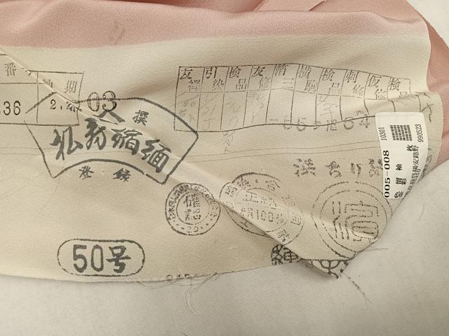 平和屋着物●色留訪問着 吉祥草花文 金彩 浜ちりめん 仮絵羽 正絹 逸品 未使用 AABM6242ph