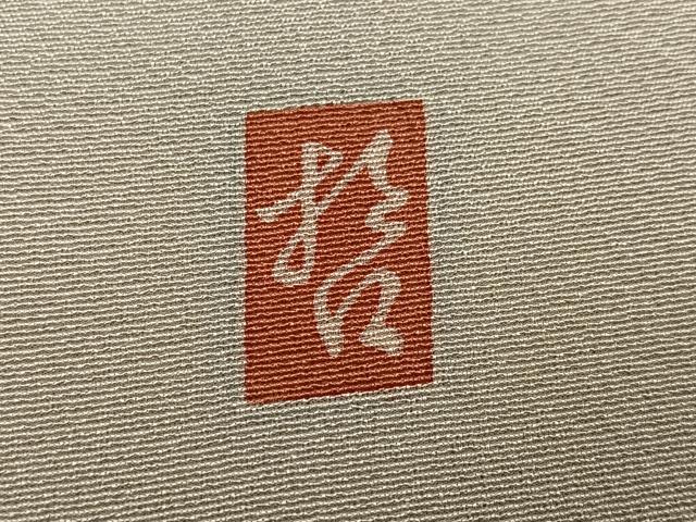 平和屋着物●十日町 加賀草木友禅の第一人者 田村哲彦 訪問着 古代人物花鳥文 正絹 逸品 AABM6257ph