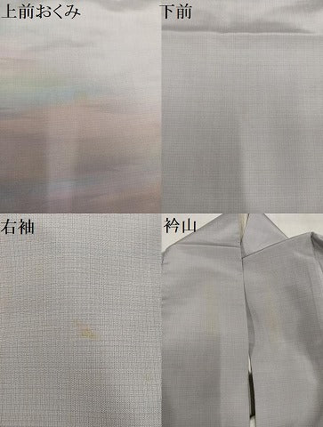 平和屋着物●本場縞大島紬 染大島 訪問着 作家物 遠山霞文 暈し染め 正絹 逸品 AABM6261ph