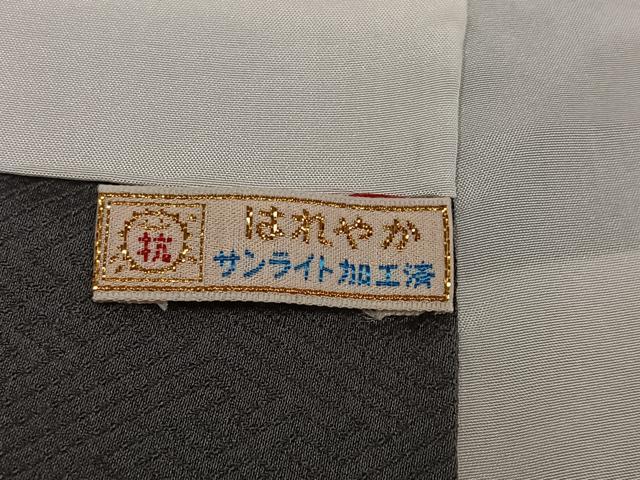 平和屋着物●訪問着 絞り 兎芝文 黒地 正絹 逸品 AABM6272ph
