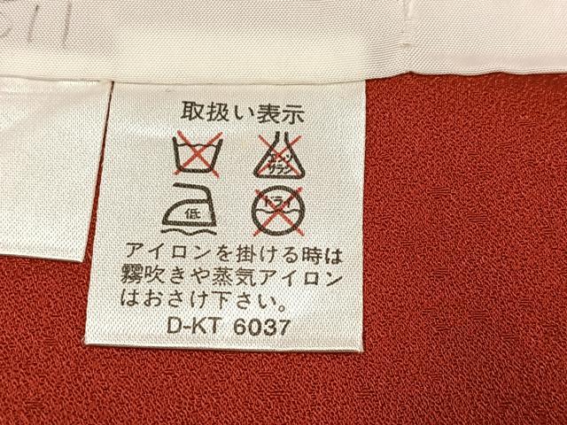 平和屋着物●豪華振袖 駒刺繍 草花文 金彩 ロング丈 正絹 逸品 AABM6296ph