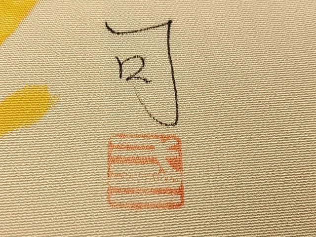 平和屋着物●本加賀友禅作家 釜谷一二 振袖 舞花文 金彩 正絹 逸品 AABM6310ph