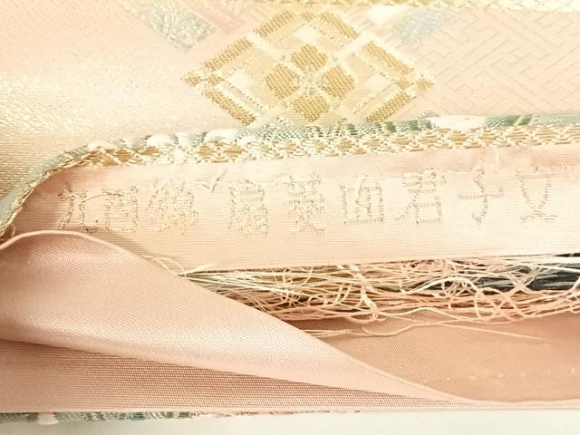 平和屋着物◎六通柄袋帯 唐織 九百錦 扇菱四君子文 正絹 逸品 AABM6448dk