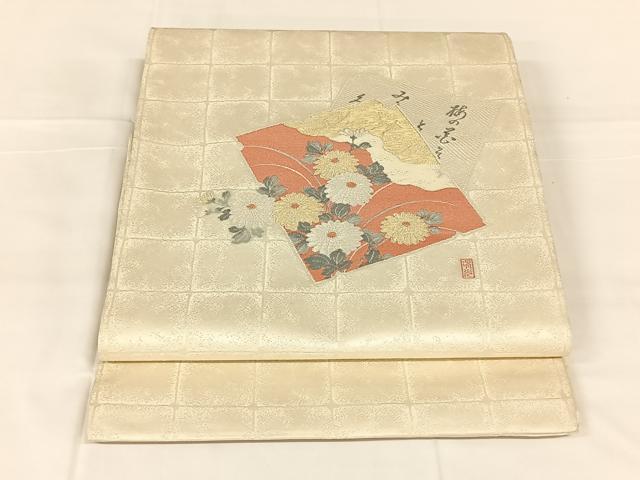平和屋着物◎九寸開き名古屋帯 寿光織 破れ色紙花文 金銀糸 正絹 逸品 AABM6458dk