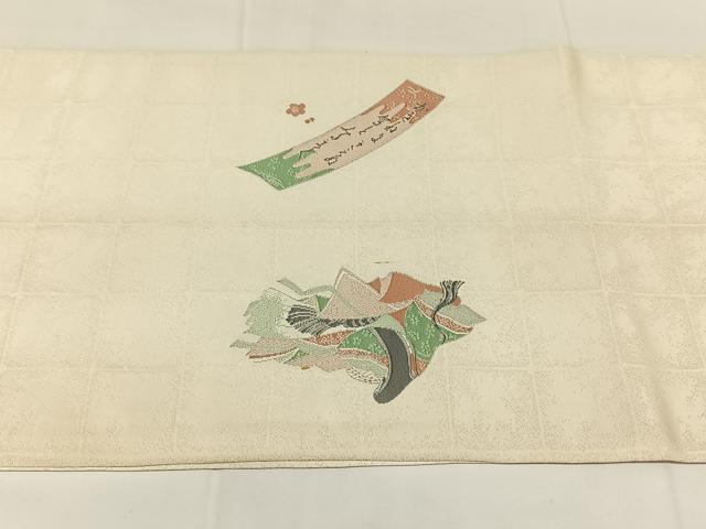 平和屋着物◎九寸開き名古屋帯 寿光織 破れ色紙花文 金銀糸 正絹 逸品 AABM6458dk