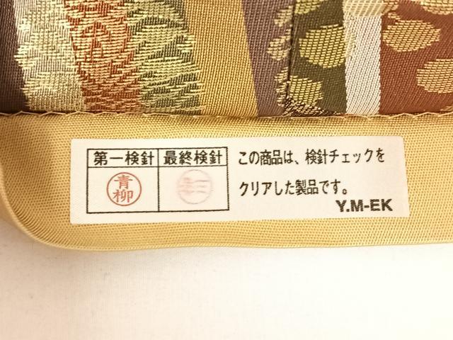 平和屋着物◎六通柄袋帯 切嵌 草花文 金糸 正絹 逸品 AABM6472dk