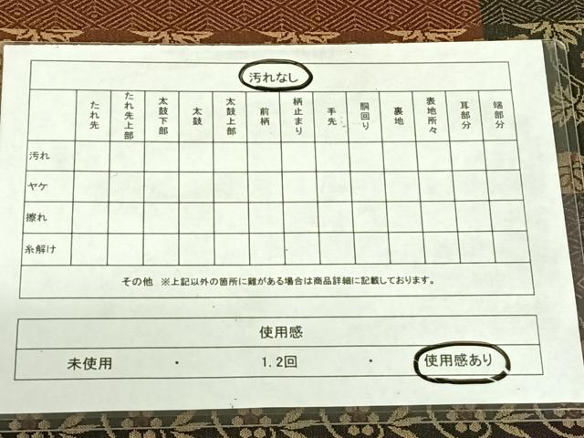 平和屋着物◎全通柄袋帯 ふくれ織 横段花唐草文 金糸 正絹 逸品 AABM6480dk