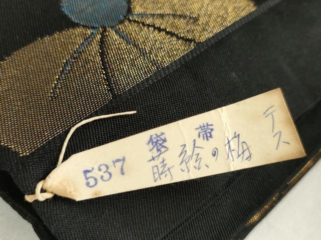 平和屋着物◎六通柄袋帯 蒔絵の梅 黒地 金糸 正絹 逸品 AABM6492od