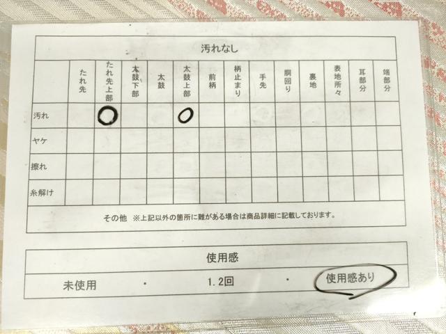 平和屋着物◎両面全通柄袋帯 流水文 金銀糸 正絹 逸品 AABM6497od