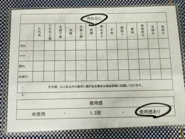 平和屋着物◎本場筑前博多織 六通柄袋帯 市松霞文 金銀糸 正絹 逸品 AABM6507od