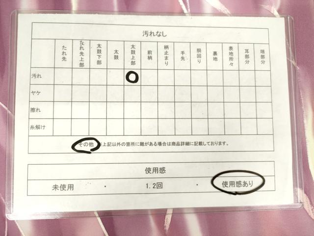 平和屋着物◎創作 全通柄袋帯 ろうけつ染め 枝葉文 正絹 逸品 AABM6539od