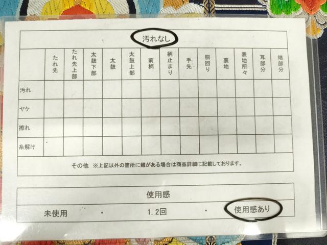 平和屋着物◎西陣 六通柄袋帯 唐織 正倉院花文 金銀糸 正絹 逸品 AABM6544od