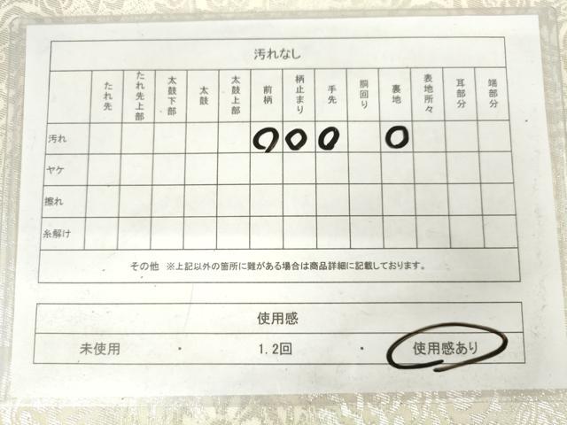 平和屋着物◎六通柄袋帯 花天井文 銀糸 正絹 逸品 AABM6556od