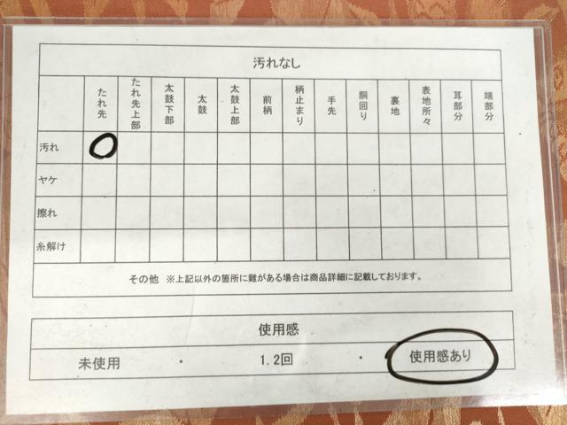平和屋着物◎六通柄 本袋帯 狩猟文 金糸 正絹 逸品 AABM6562od
