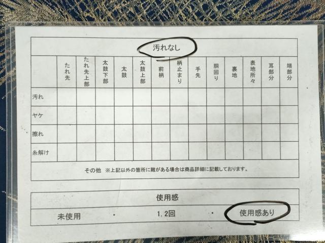 平和屋着物◎六通柄袋帯 松文 金銀糸 正絹 逸品 AABM6573od
