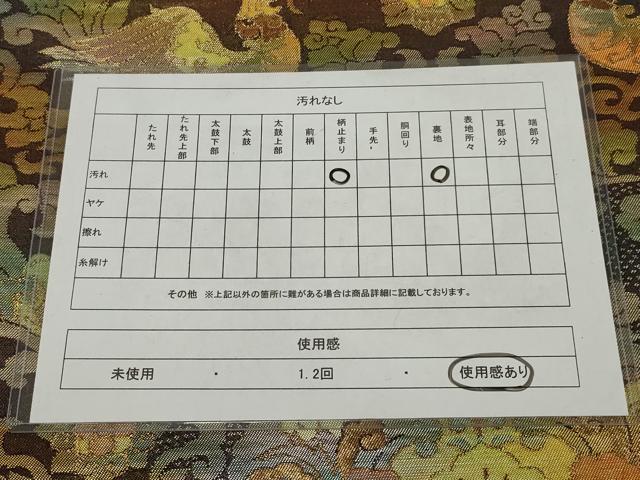 平和屋着物◎西陣 熊本織物謹製 六通柄袋帯 更紗花鳥文 金糸 正絹 逸品 AABM6601ou