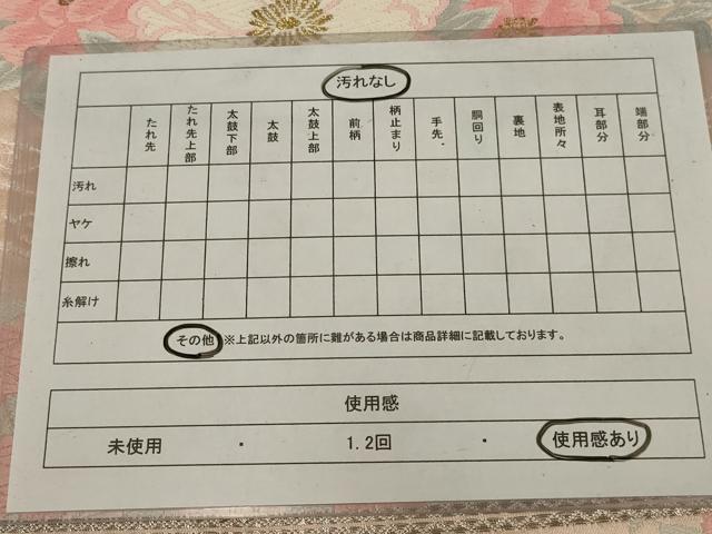 平和屋着物◎六通柄袋帯 唐織 草花文 金糸 正絹 逸品 AABM6607ou