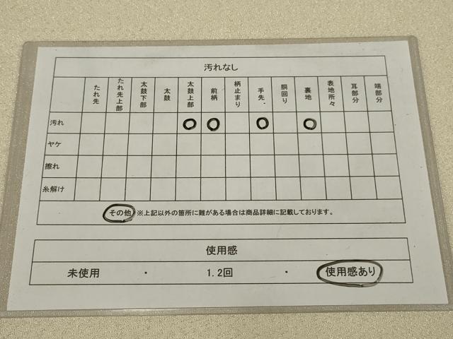平和屋着物◎綴れ 太鼓柄袋帯 人物風景文 正絹 逸品 AABM6611ou