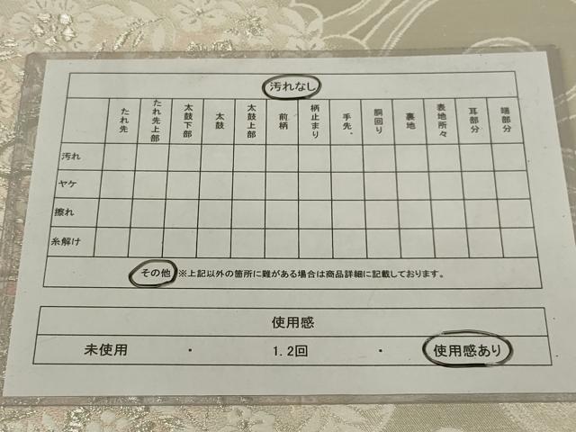 平和屋着物◎六通柄袋帯 唐織 更紗花唐草文 銀糸 正絹 逸品 AABM6616ou