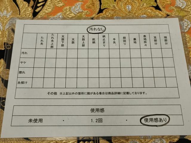 平和屋着物◎六通柄袋帯 更紗花文 黒地 金銀糸 正絹 逸品 AABM6618ou