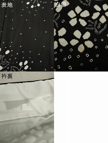 平和屋着物●訪問着 総絞り 流水花文 黒地 正絹 逸品 AABM6697ck