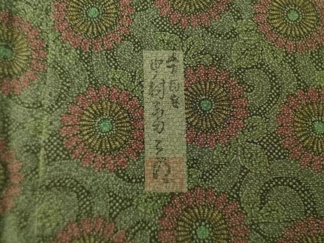 平和屋着物●重要無形文化財 人間国宝 中村勇二郎 江戸小紋 古代菊 正絹 逸品 AABM6705ck